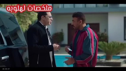 مسلسل فهد البطل الحلقة ٢٠