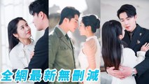 From Childhood Sweethearts to CEO's Wife (ENG SUB) Full Movie, Short Drama, Film, Movie