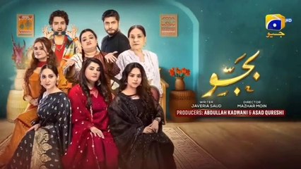 Bajjo Episode 86 - [Eng Sub] - Javeria Saud - Arez Ahmed - Suqaynah Khan - 19th March 2025 - Har Pal Entertainment