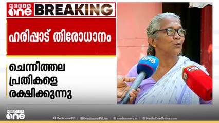 രാഗേഷിനെ കിഷോറും കൂട്ടാളികളും ചേർന്ന് കൊലപ്പെടുത്തിയതാണെന്ന് അമ്മ രമ