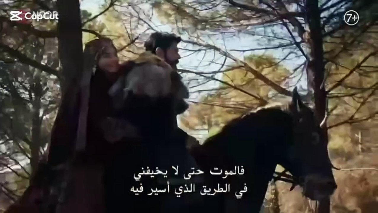 مسلسل المؤسس عثمان الموسم 6 - الحلقة 185 - اعلان رسمي يبث ليلة اليوم