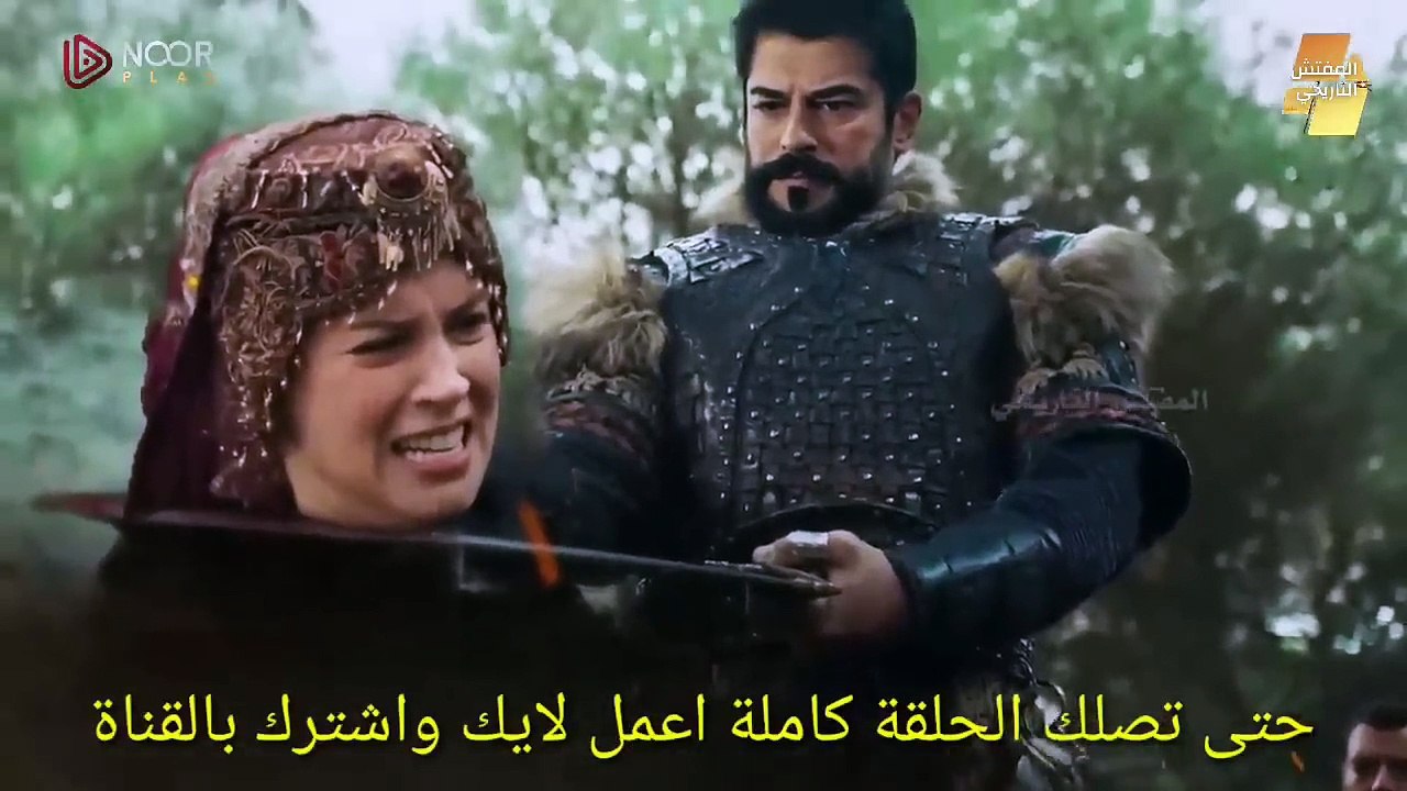 مسلسل عثمان الحلقة 185 اعلان 2 رسمي كامل مترجم  - هل تنجح خطة إنقاذ فاطمة ؟