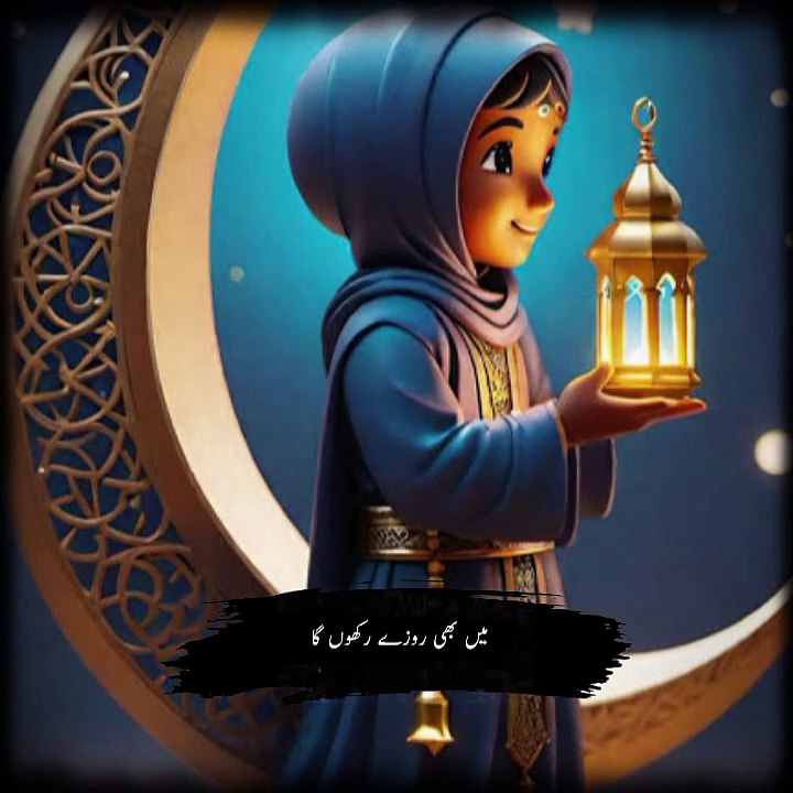 Main b roze rakho ga ya Allah togeeq de 💞💞💞📿🕋