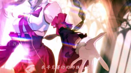 Soul Land 5: Rebirth Of Tang San Episode 11 In Multiple Subtitles