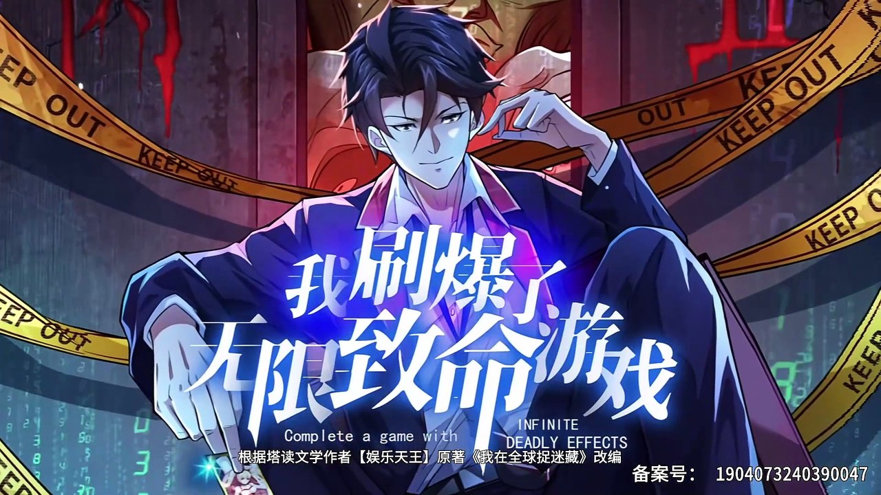 I Swiped Infinite Deadly Game Episode 59 In Multiple Subtitles
