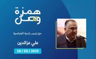 مبادرة النقل المشترك من العباسية إلى مدينة صور، خدمة مجتمعية ببدل رمزي | 2025-03-19