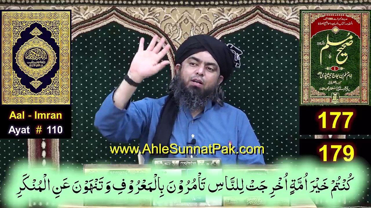 🔥 Bani_Israel (JEWS) kewn BANDER (Monkeys) banay _ 🔥 Ashab_e_SABAT peh AZA_HD