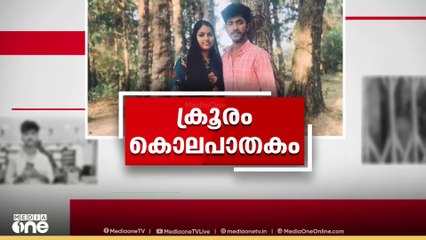 ഷിബിലയെ ഭർത്താവ് യാസിർ കൊലപ്പെടുത്തിയത് കൃത്യമായ ആസൂത്രണത്തോടെ | Kozhikode Murder