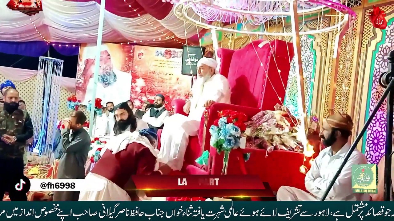 Jashan e Shahi | 16 March 2025 | Part 3 | FH Offical