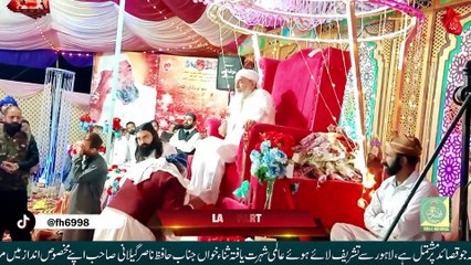 Jashan e Shahi | 16 March 2025 | Part 3 | FH Offical