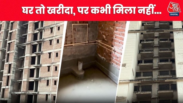15 साल से घर मिलने का इंतजार कर रहे हैं Uniworld Gardens के खरीदार, टूट रही हैं उम्मीदें