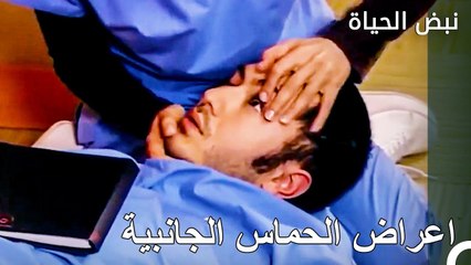 انهار الطبيب الصغير على الأرض - الأطباء الحلقة 88