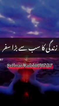 کسی سے نہیں ہوتا اللّٰـــــهﷻ سے ہوتا ہے........! ❣️❣️❣️اللہ ملا تو سب کچھ ملا❣️❣️❣️ #namaz_is_the_best_key_of_success