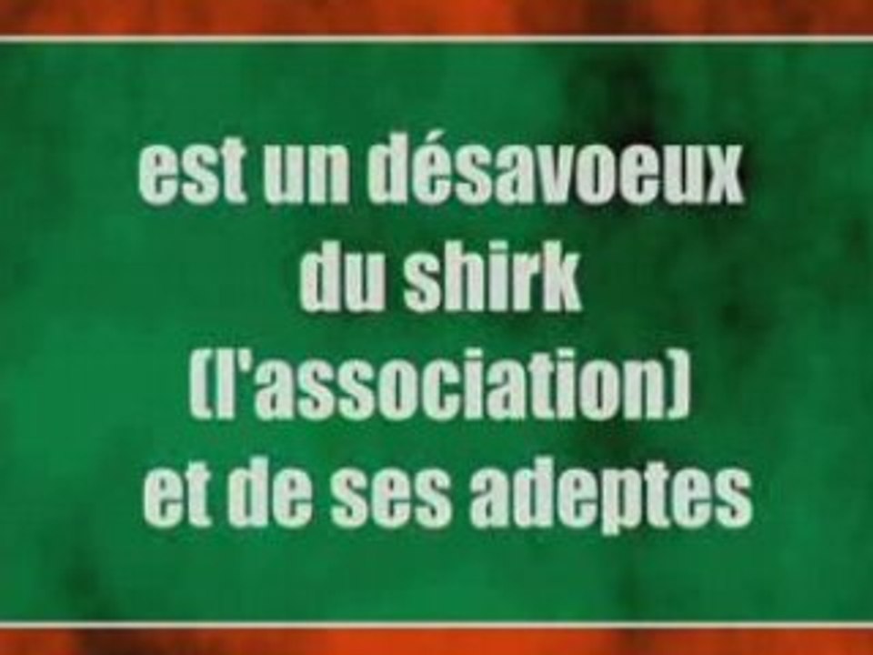 L'unicité d'Allah dans l'adoration