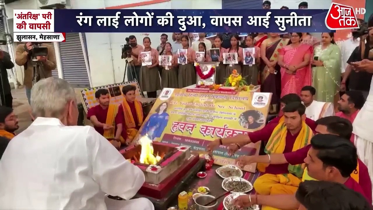 9 बज गए: कामयाब रहा ट्रंप-मस्क का मिशन, अंतरिक्...