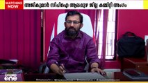അനധികൃത സ്വത്ത് സമ്പാദനം: തിരുവിതാംകൂർ ദേവസ്വം ബോർഡ് അംഗം A.അജികുമാറിനെതിരെ CPIയുടെ അന്വേഷണം