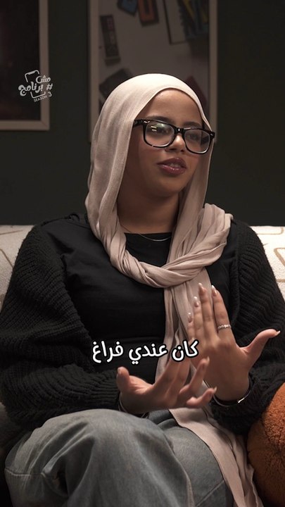 "بعمل زينة رمضان كل سنة" 🌙 شوفوا جيل "زد" بيحتفلوا أزاي برمضان  استنونا في الموسم التالت من "مش برنامج" 🔥🎬 قريبًا!
