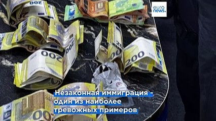 Европол предупреждает: "Мафии угрожают ЕС, объединившись с его врагами"