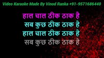 Haal Chaal Theek Thak Hai_Video Karaoke With Scrolling Lyrics Accoustic Version