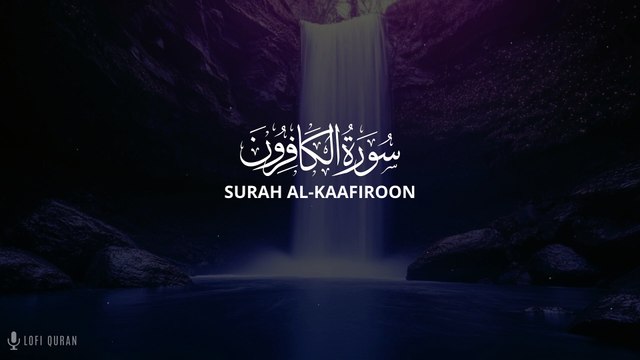 4 Qul _ Feel Protected with Every Word _ Surah Kafirun - Surah Ikhlas - Surah Nas - Surah Falaq