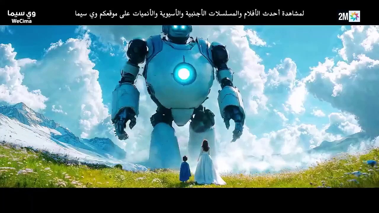 مسلسل الدم المشروك حلقة 17