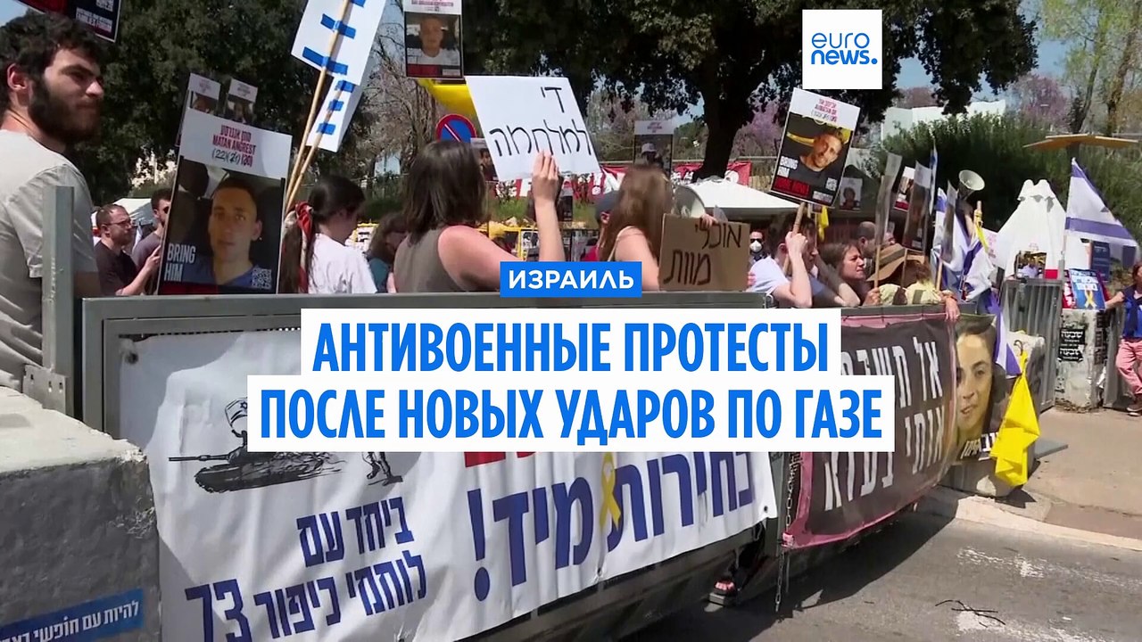 Новости дня | 19 марта — дневной выпуск