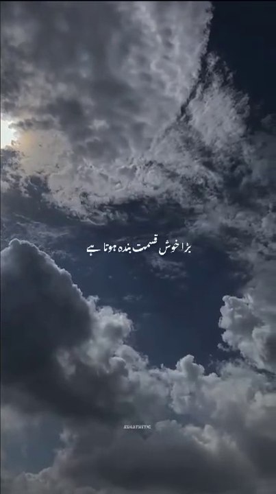 Islamic video اسلامیک ویڈیو مفتی صاحب