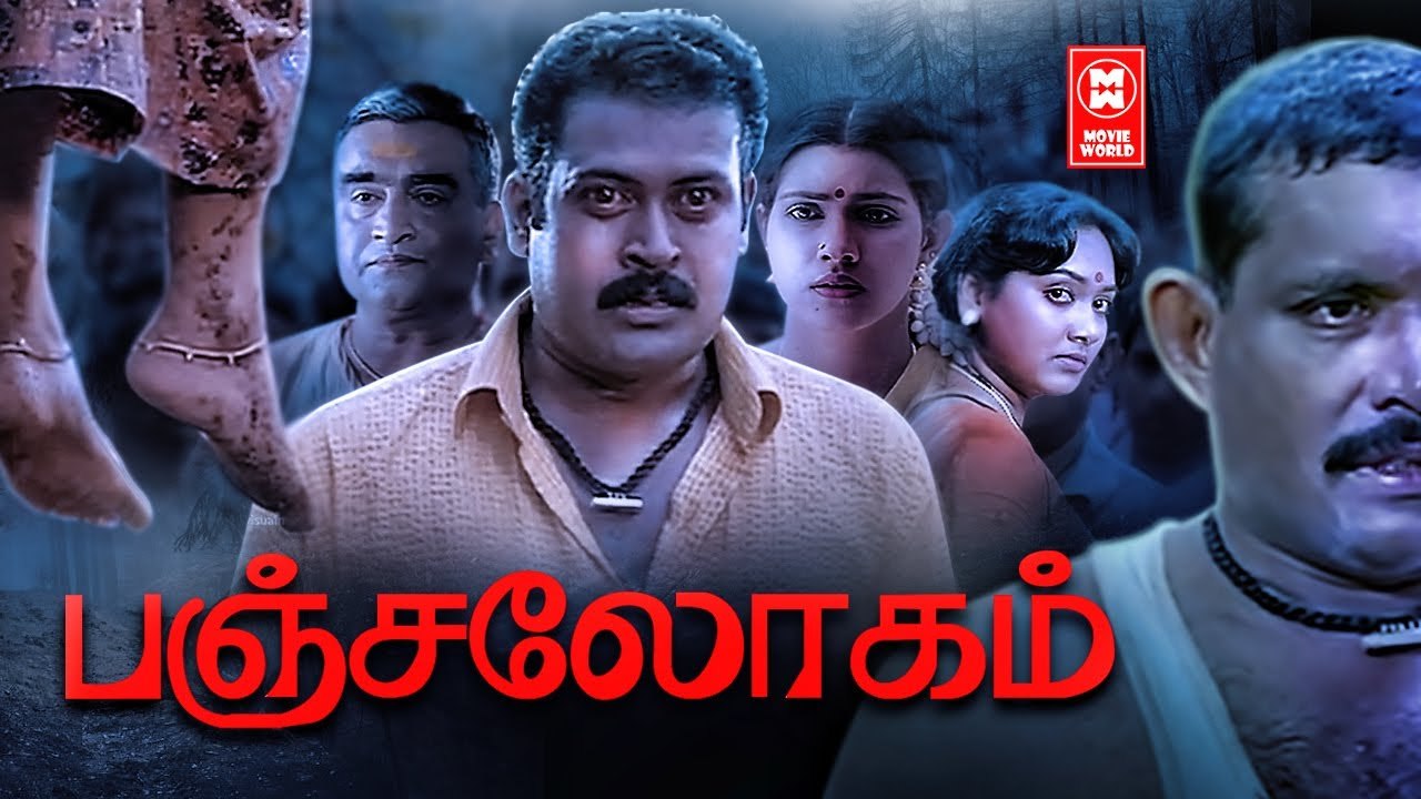 Tamil Movies | Pancholaham Full Movie | Tamil Comedy Full Movies | Tamil Super Hit Movies