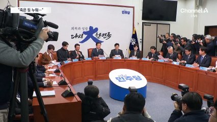 매워진 안철수, 이재명 향해 “죽은 듯이 누워…”