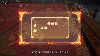 I can have infinite enlightenment Ep 45 Eng Sub