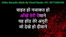 Teri Har Ada Hai Kaati ( Badi Khubsoort Ho)_Video Karaoke With Scrolling Lyrics_Pure Accoustic