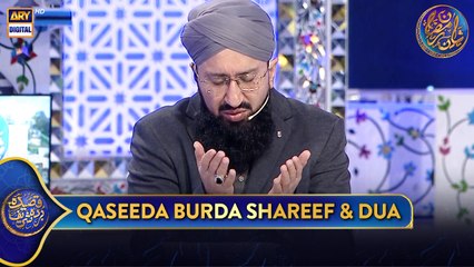 Qaseeda Burda Shareef & Dua | Mufti Sohail Raza Amjadi | Waseem Badami | 19 March 2025 | #shaneftaar