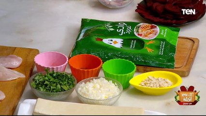 طريقة عمل سمبوسك المسخن مع الشيف فيفيان فريد