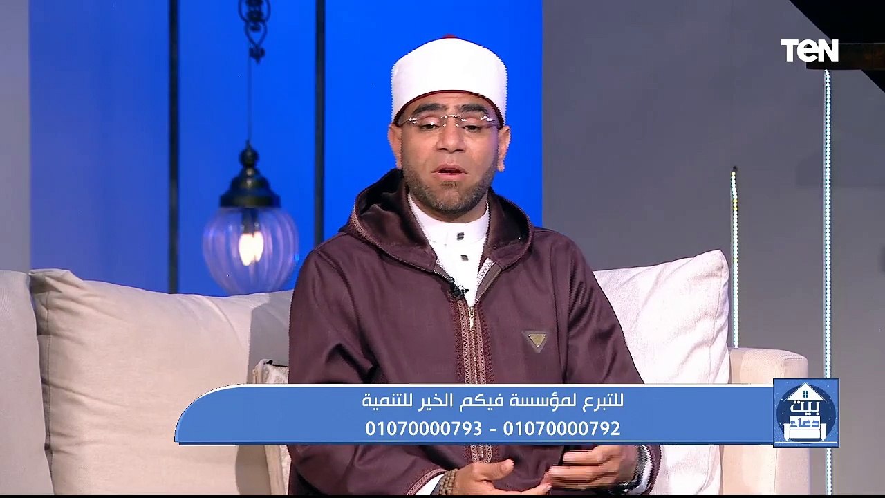 حفظ اللسان سبيل النجاة.. والعشر الأواخر من رمضان وجهود مؤسسة فيكم الخير في أعمال الخير | بيت دعاء