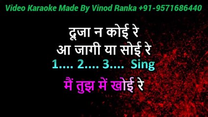 Sancha Naam Tera_Accoustic_Video Karaoke With Scrolling Lyrics_Bhajan