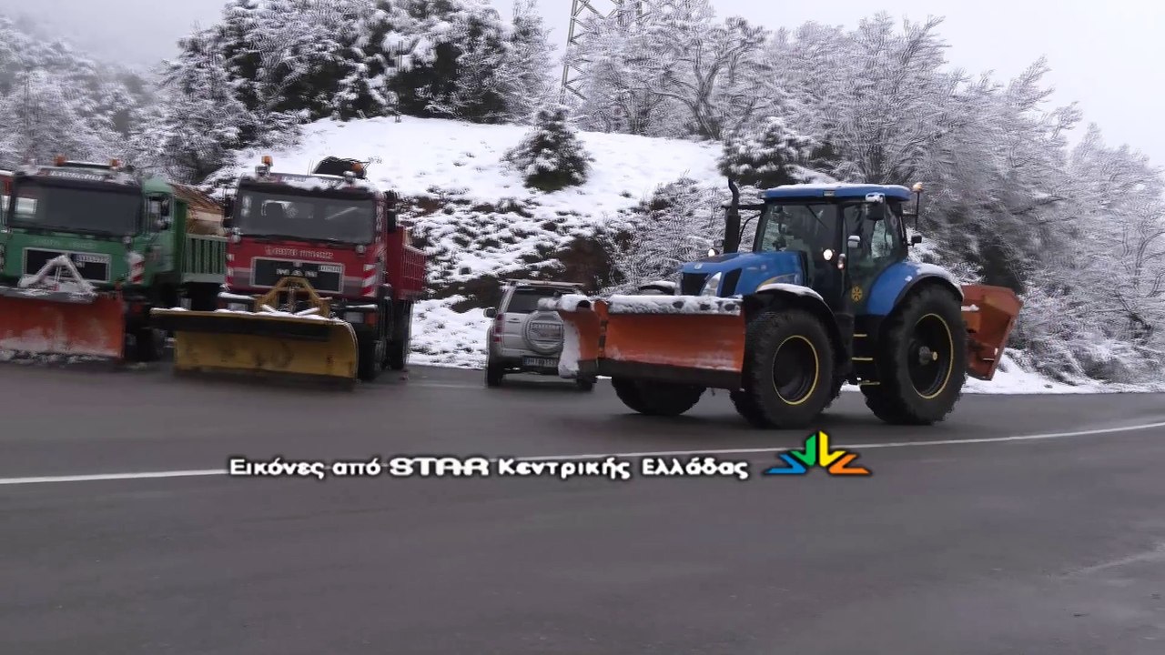 Ουκρανικός χιονιάς: Το πέρασμα της κακοκαιρίας "εξπρές" από τα ορεινά της Στερεάς