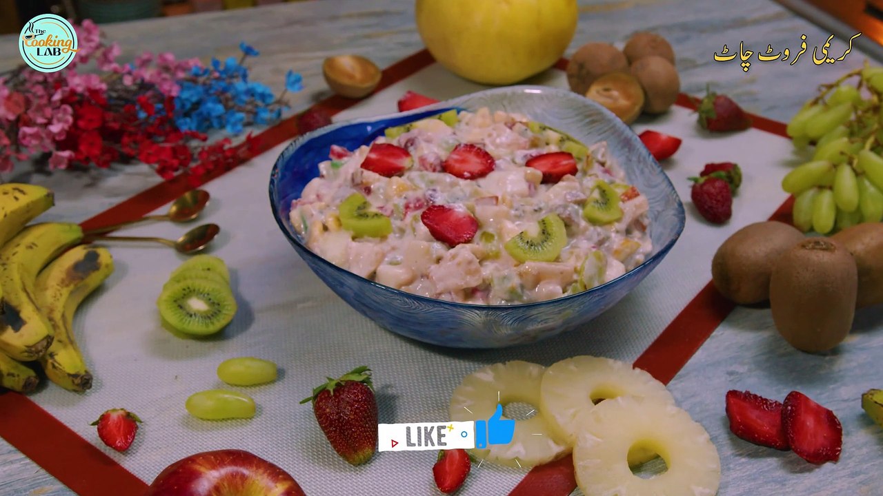 Creamy Fruit Chaat | Fruit Chaat | کریمی فروٹ چاٹ