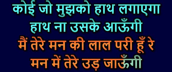 Are Yaar Meri  Tum Bhi Ho Gazab_Video Karaoke With Scrolling Lyrics_Accoustic Version