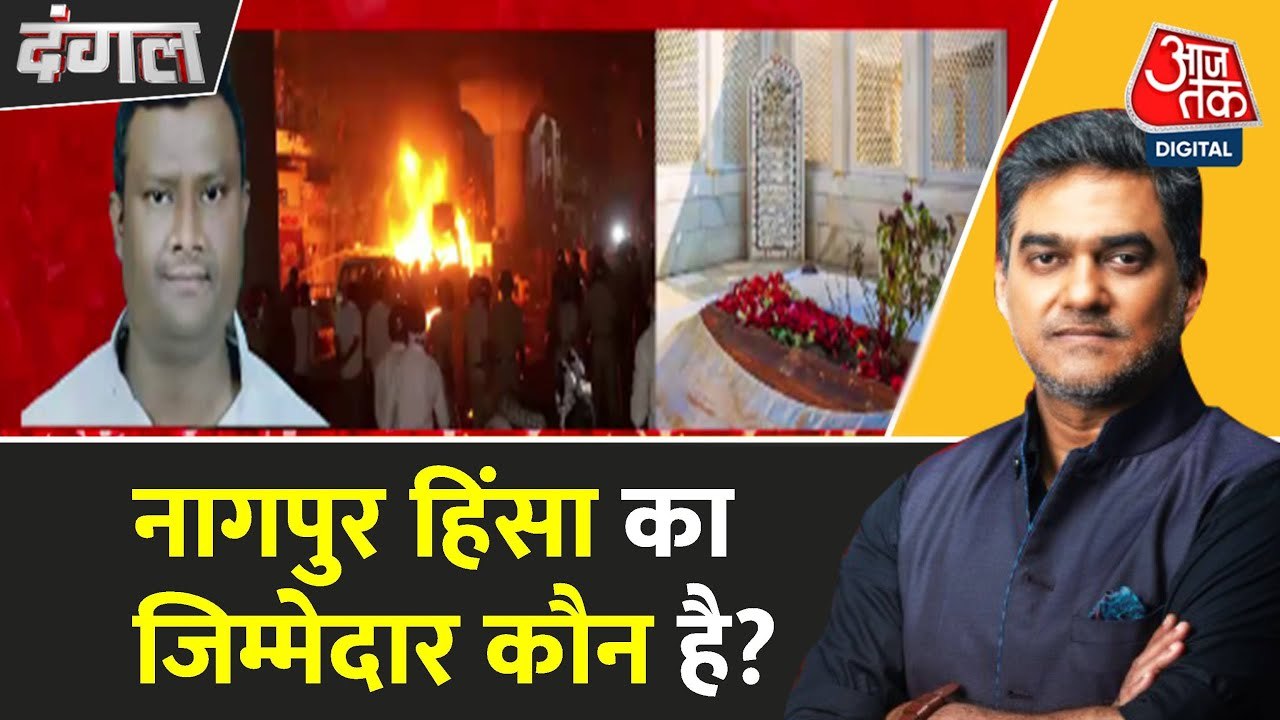 नागपुर में वीएचपी-बजरंग दल कार्यकर्ताओं की गिरफ...