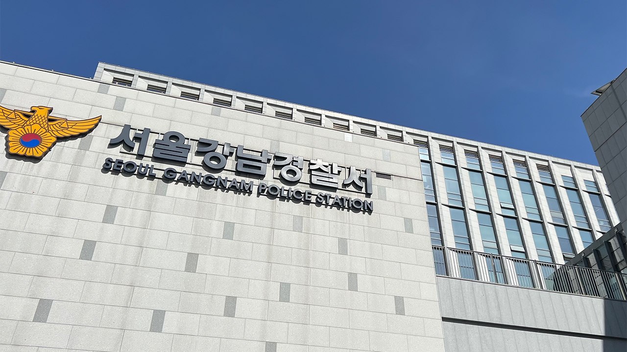 강남 클럽 앞에서 쓰러진 여성...집단 마약 적발 / YTN