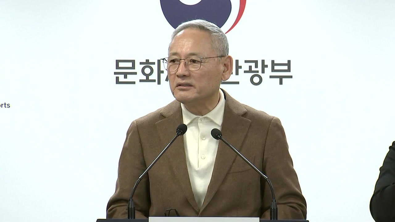 유인촌 장관, 국악원장 내정설에 "결정 난 사안 아냐" / YTN