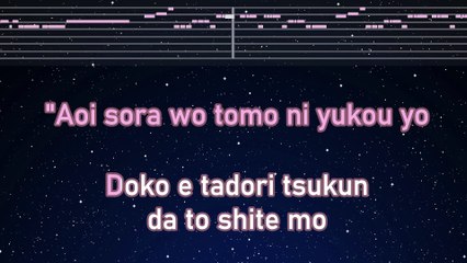 Karaoke♬ BLUE BIRD - ayumi hamasaki 【No Guide Melody】 Instrumental, Lyric Romanized