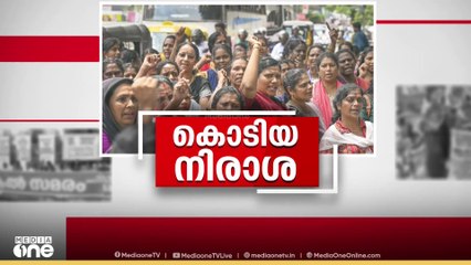 പ്രധാന ആവശ്യങ്ങളൊന്നും പരിഗണിച്ചില്ല; ആശമാരും മന്ത്രിയുമായുള്ള ചർച്ച പരാജയം