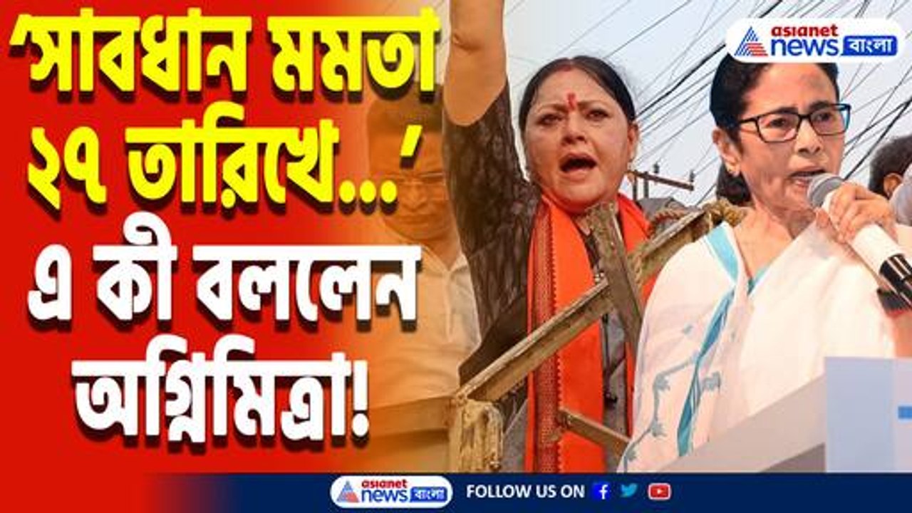 ‘মুসলমানরাও বুঝেছে মমতা এতদিন তাঁদের ব্যবহার কর...