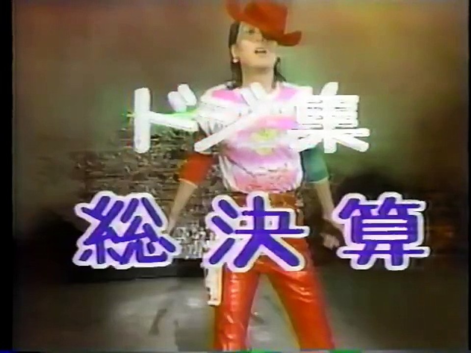 沢田研二　ジュリー