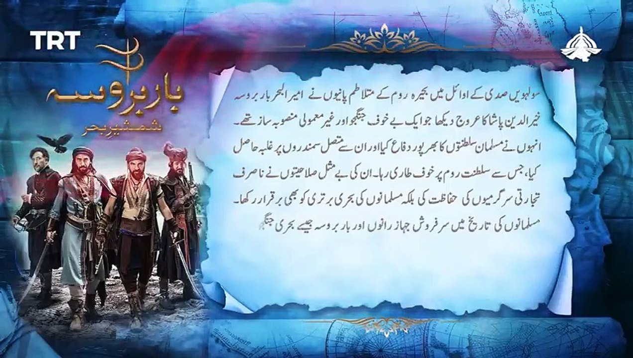 Barbaros ep[sode 10 urdu dubbed