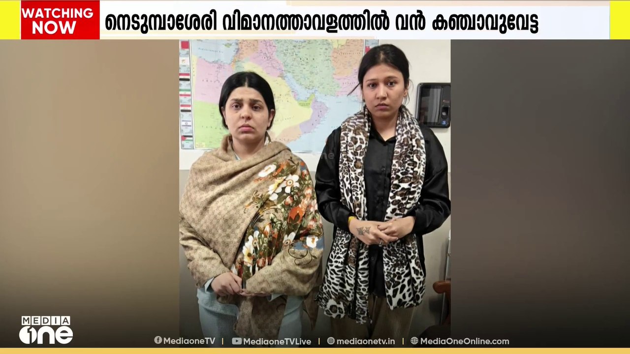 വൻ കഞ്ചാവ് വേട്ട; ബാങ്കോക്കിൽ നിന്നെത്തിയ യുവതി...