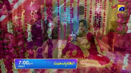 Guddi Episode 91 Teaser 19th March 2025 HAR PAL GEO