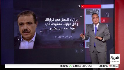 ماذا يعني استهداف الضربات الأميركية مخابئ جديدة لأسلحة الحوثي؟