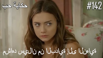 مشاهد سيلان من البداية إلى النهاية